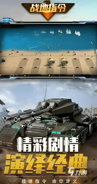 二戰(zhàn)游戲大全2024二戰(zhàn)游戲排行_游戲單機游戲