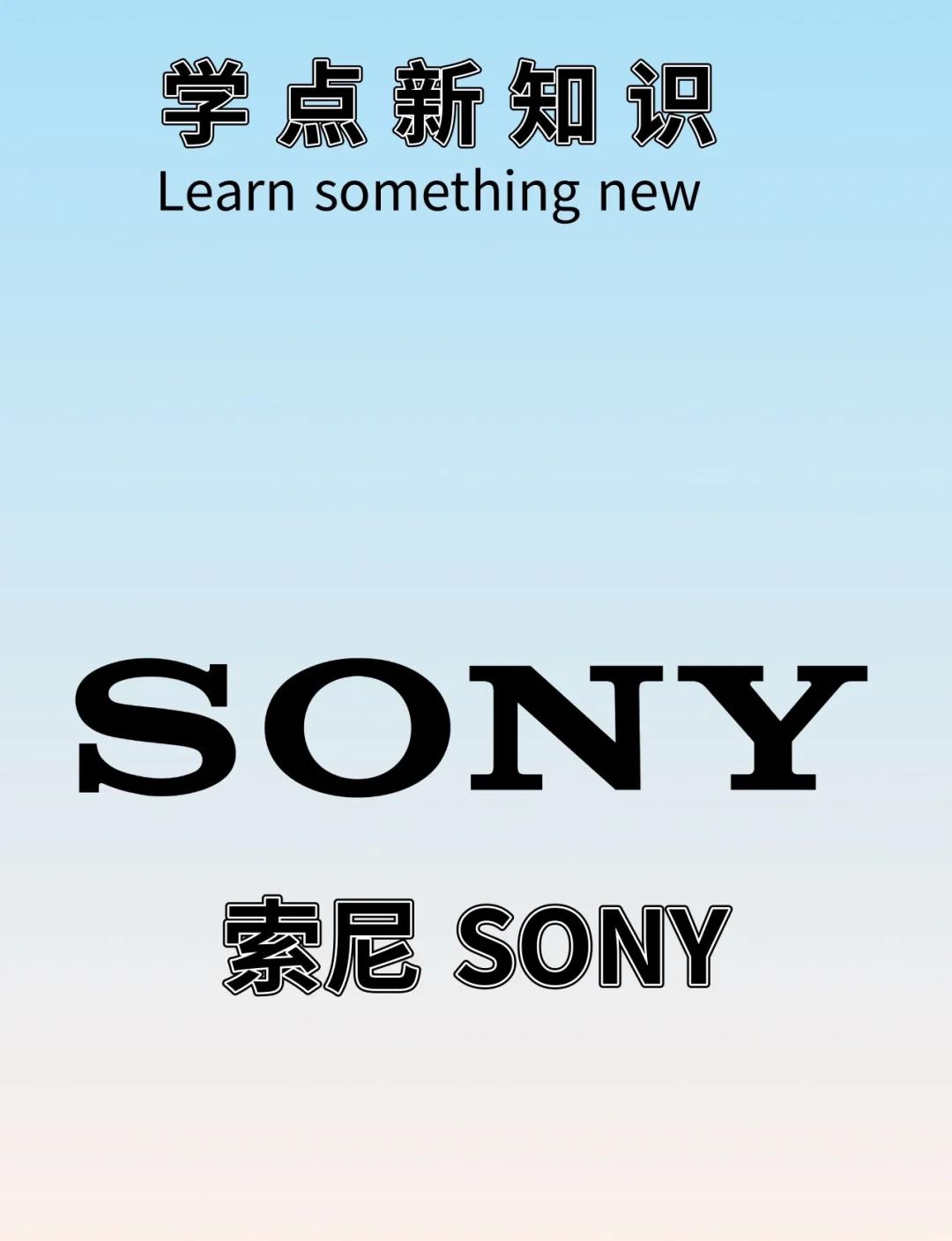 【索尼專區(qū)】報價評測導(dǎo)購圖片(SONY)索尼大全