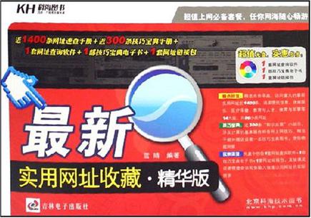 精彩網(wǎng)上再現(xiàn)精典娛樂網(wǎng)站大爆光_技巧應(yīng)用_中關(guān)村在線