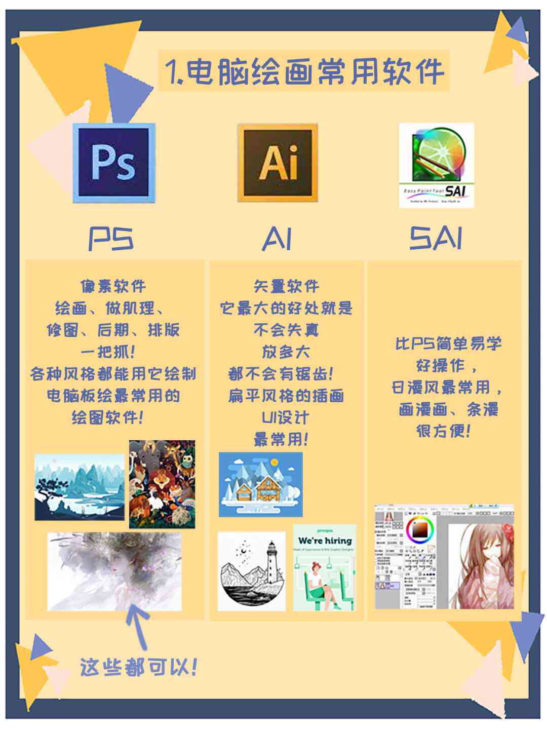 2024年免費(fèi)取色器軟件:讓你的網(wǎng)頁(yè)設(shè)計(jì)更上一層樓