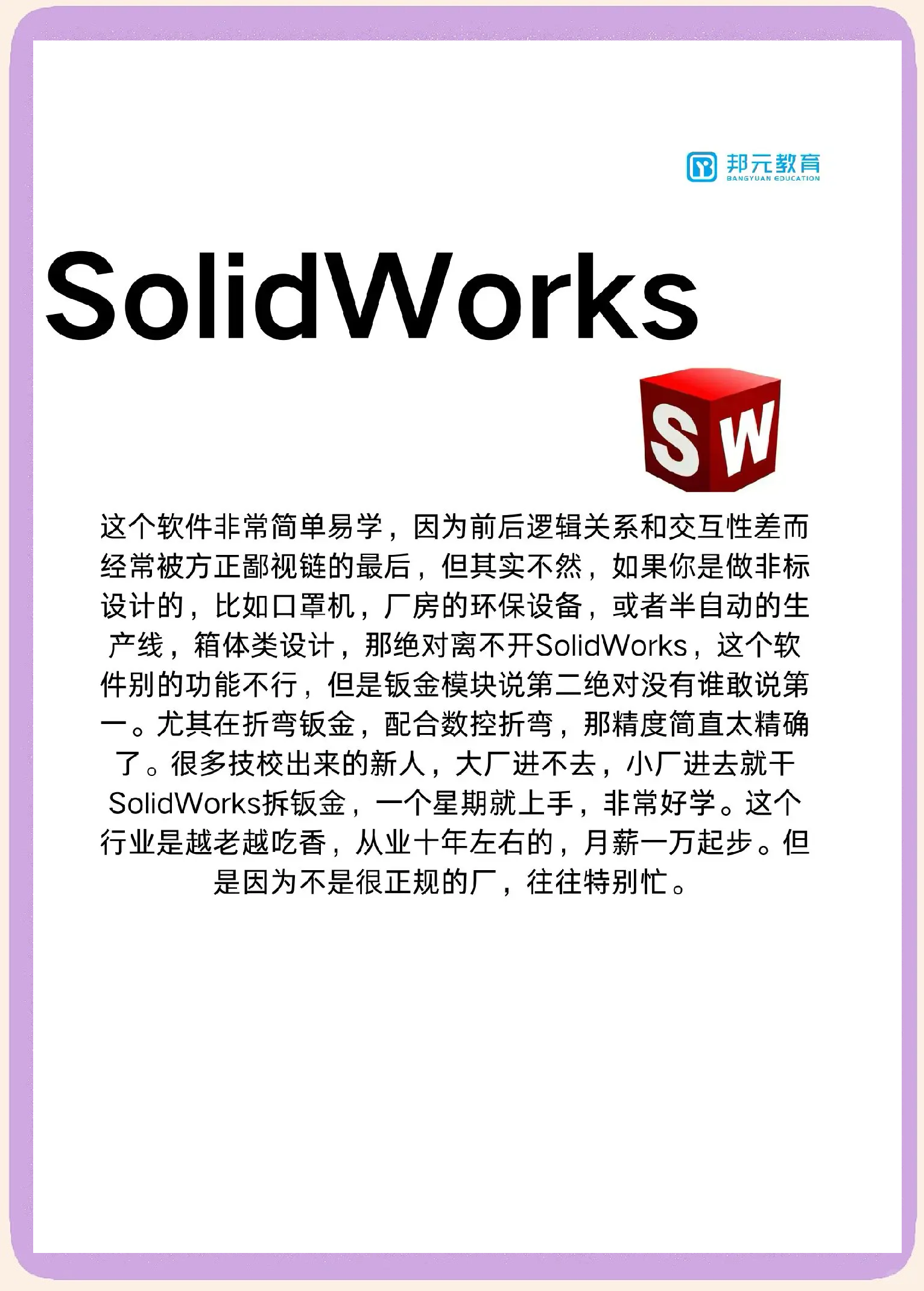 精選十款引領(lǐng)行業(yè)潮流的三維動(dòng)畫軟件-軟件技巧