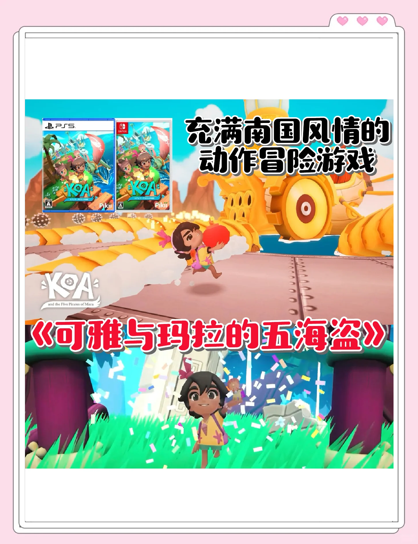 海盜游戲有哪些高人氣海盜游戲排行榜前十_游戲單機游戲