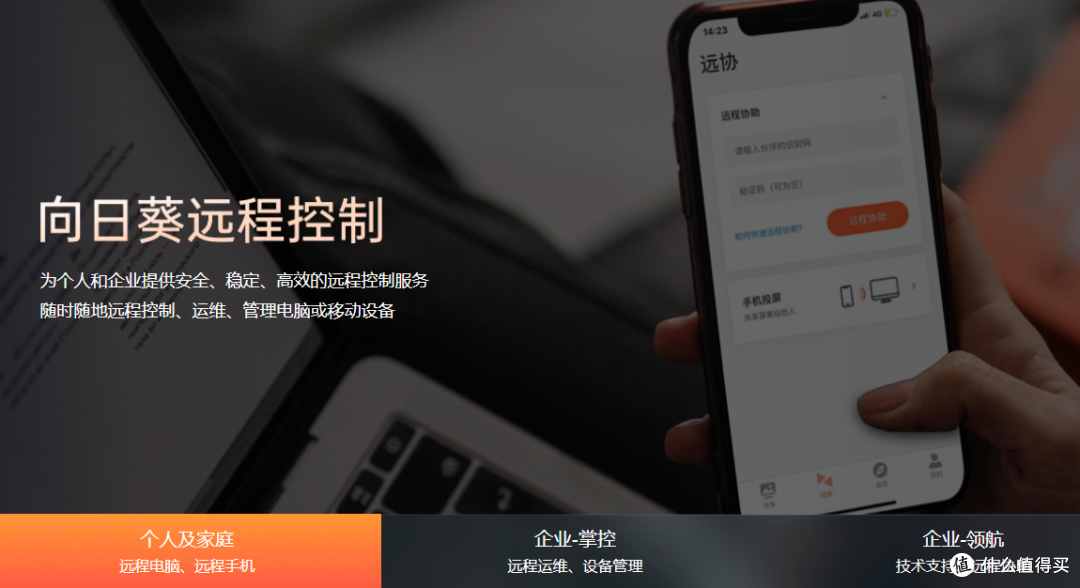 2024年免費(fèi)電腦投屏軟件:用戶評(píng)價(jià)最高的-軟件技巧