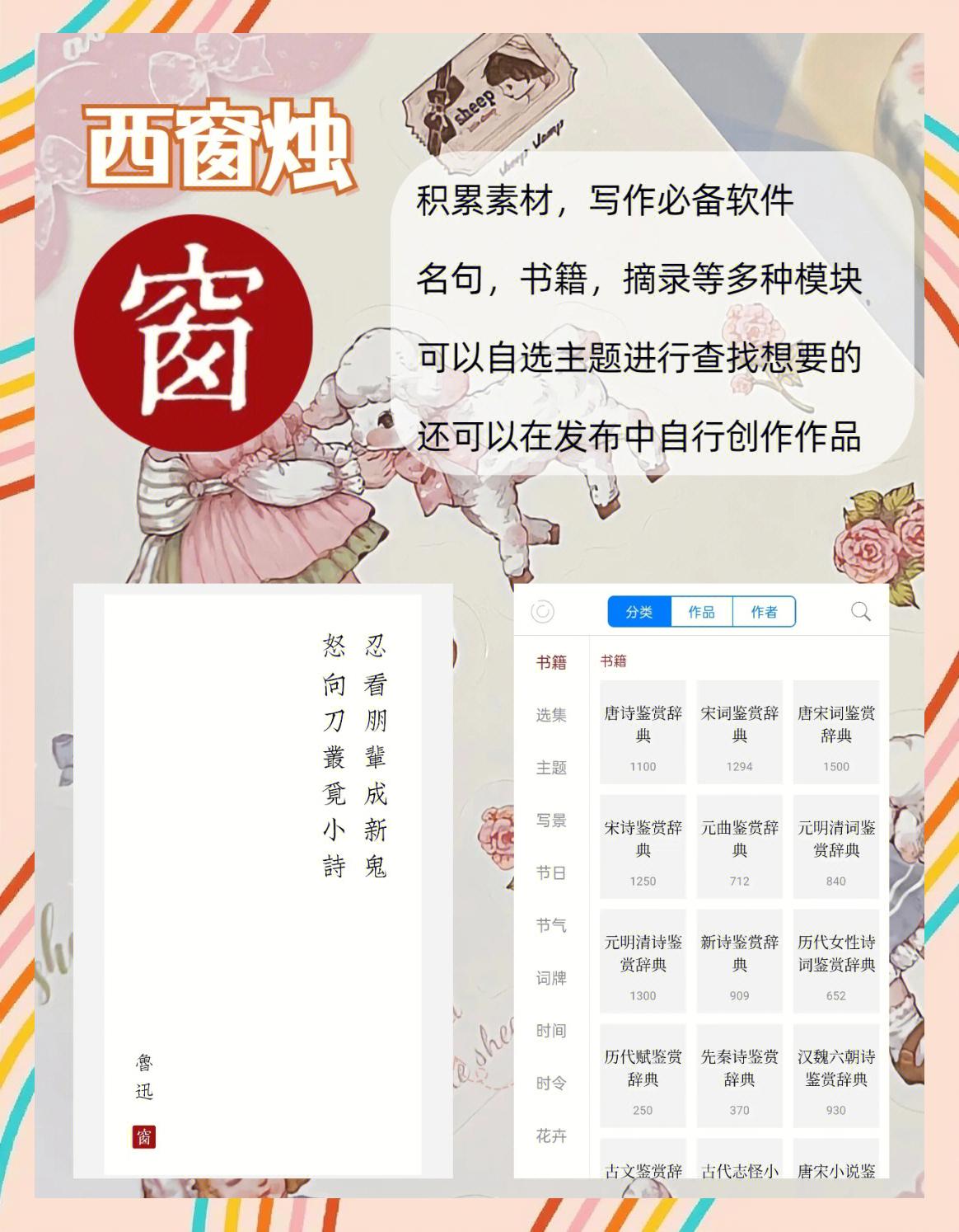 學習軟件軟件哪個好熱門學習軟件軟件排行榜-軟件技巧