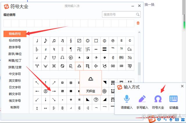 上下兩個(gè)點(diǎn)是什么符號(hào),在電腦上應(yīng)當(dāng)按哪一個(gè)鍵
