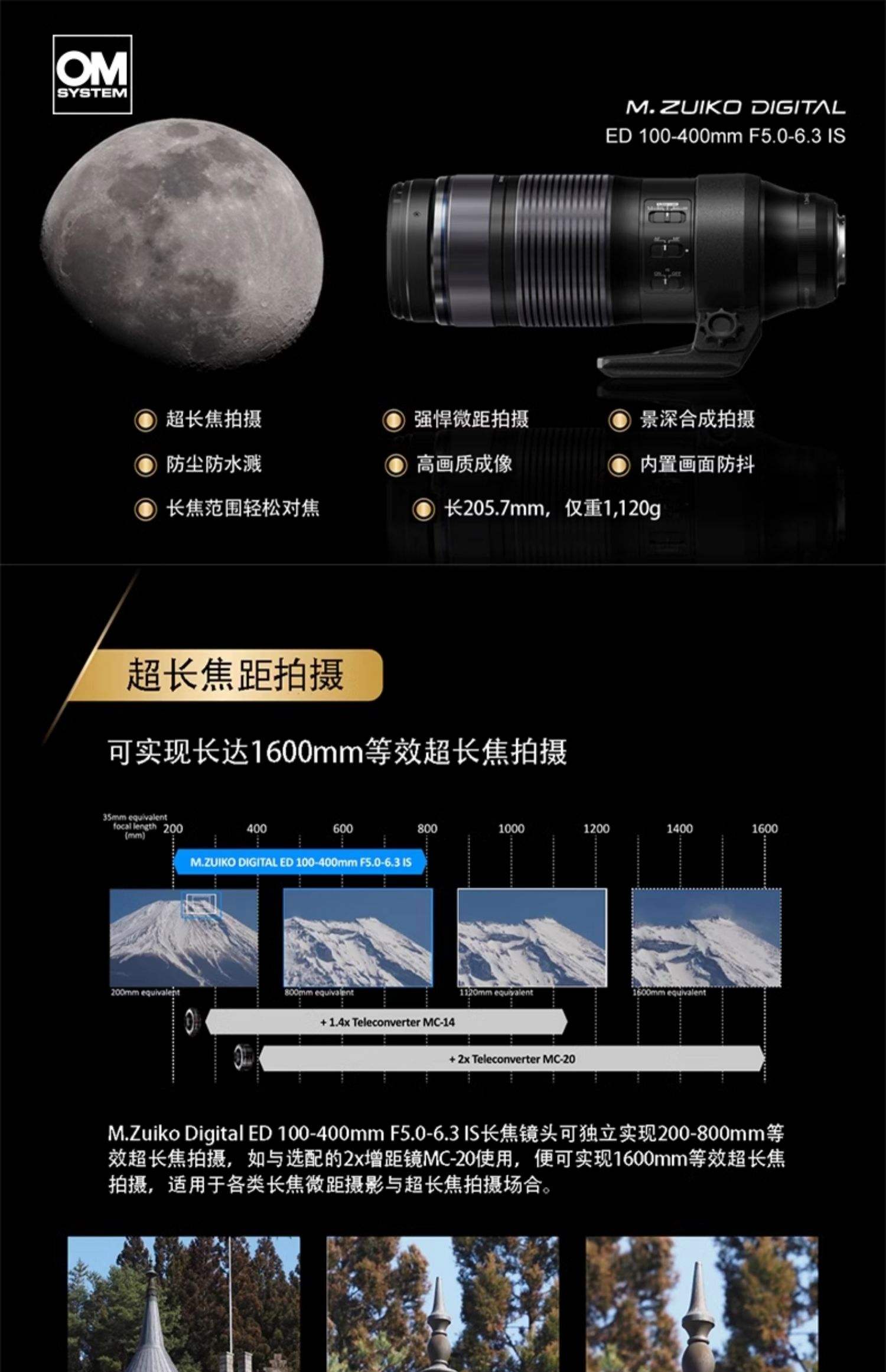 長焦DC新機(jī)奧林巴斯SP-500評測預(yù)報(bào)-西域IT網(wǎng)