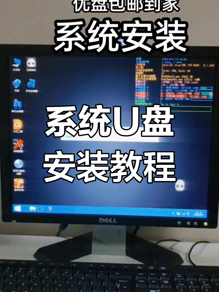蘿卜U盤啟動(dòng)盤制作工具怎么裝系統(tǒng)?-軟件技巧