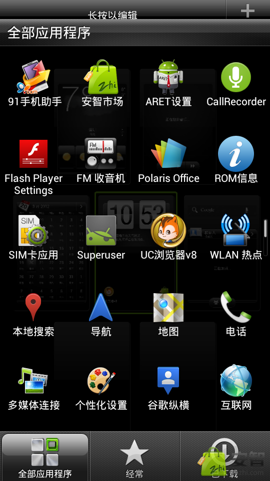 推薦VI:HTCG14_HTCG14_深圳手機(jī)導(dǎo)購(gòu)