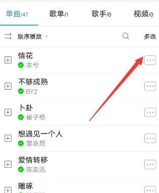 【酷狗音樂(lè)舊版(不閃退不升級(jí))v8.1.71綠色版】
