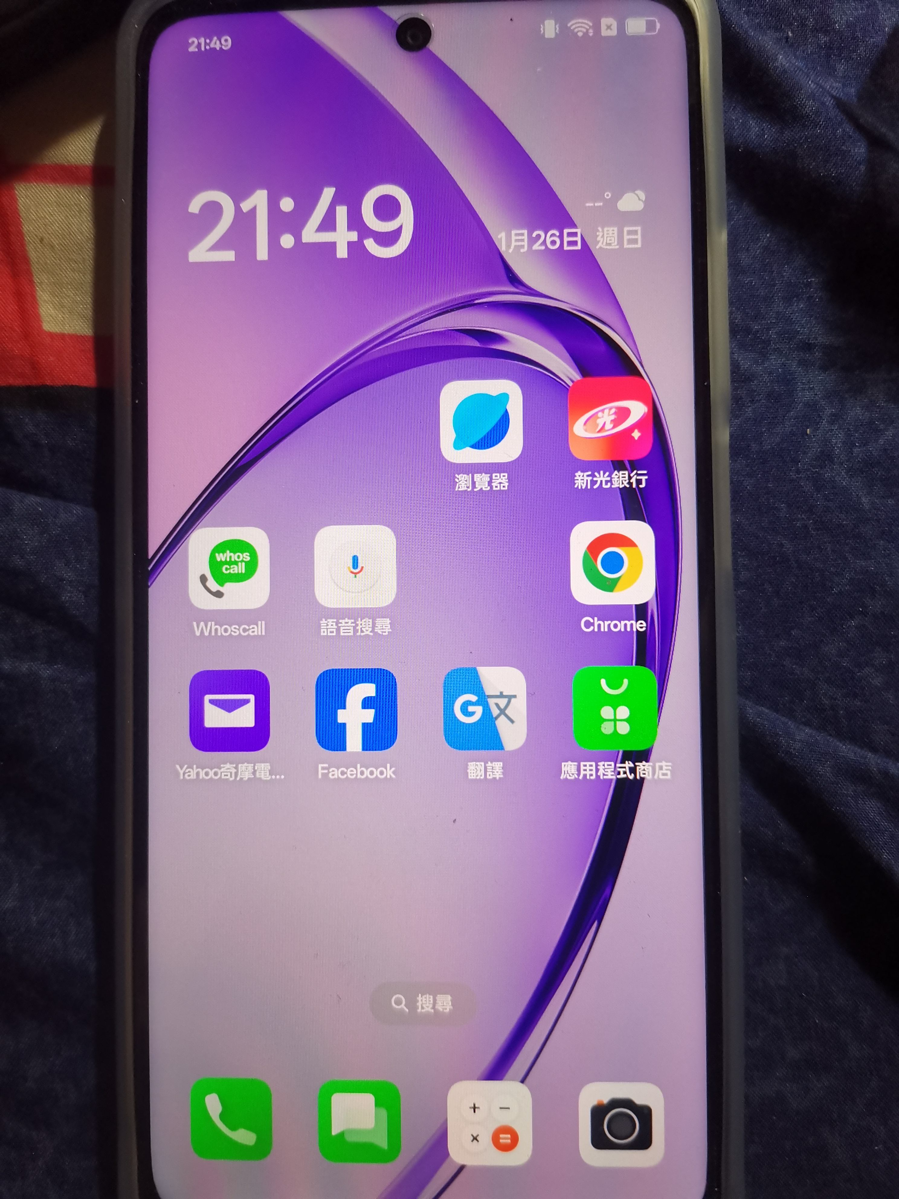 OPPOA3和OPPOA37誰(shuí)最出色果然是這部手機(jī)