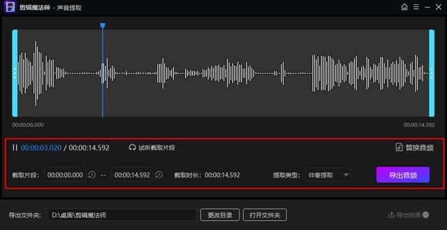 軟件排行榜:9款伴奏制作工具精選推薦-軟件技巧