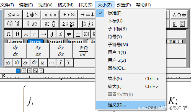 MathType中表示任意存在的操作步驟-軟件技巧