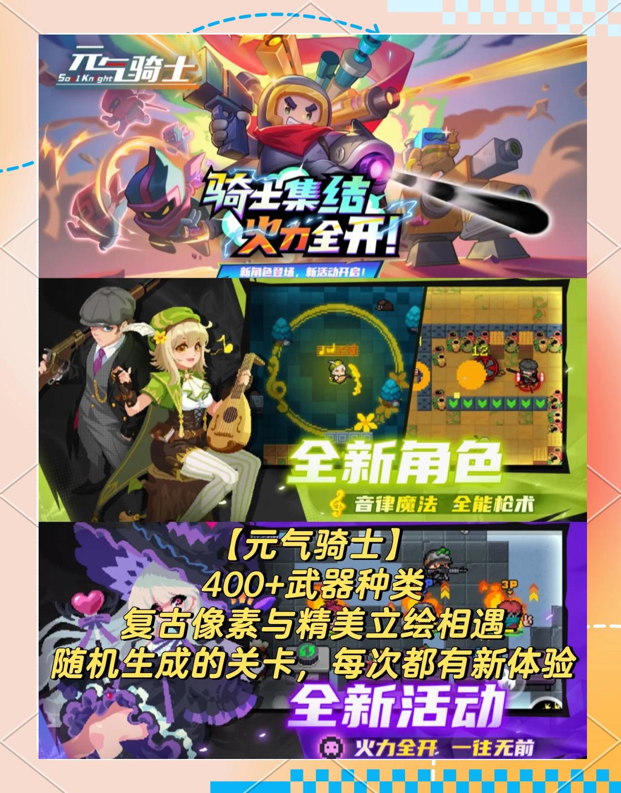 經(jīng)典游戲哪個最好玩好玩的經(jīng)典游戲排行榜_游戲單機游戲