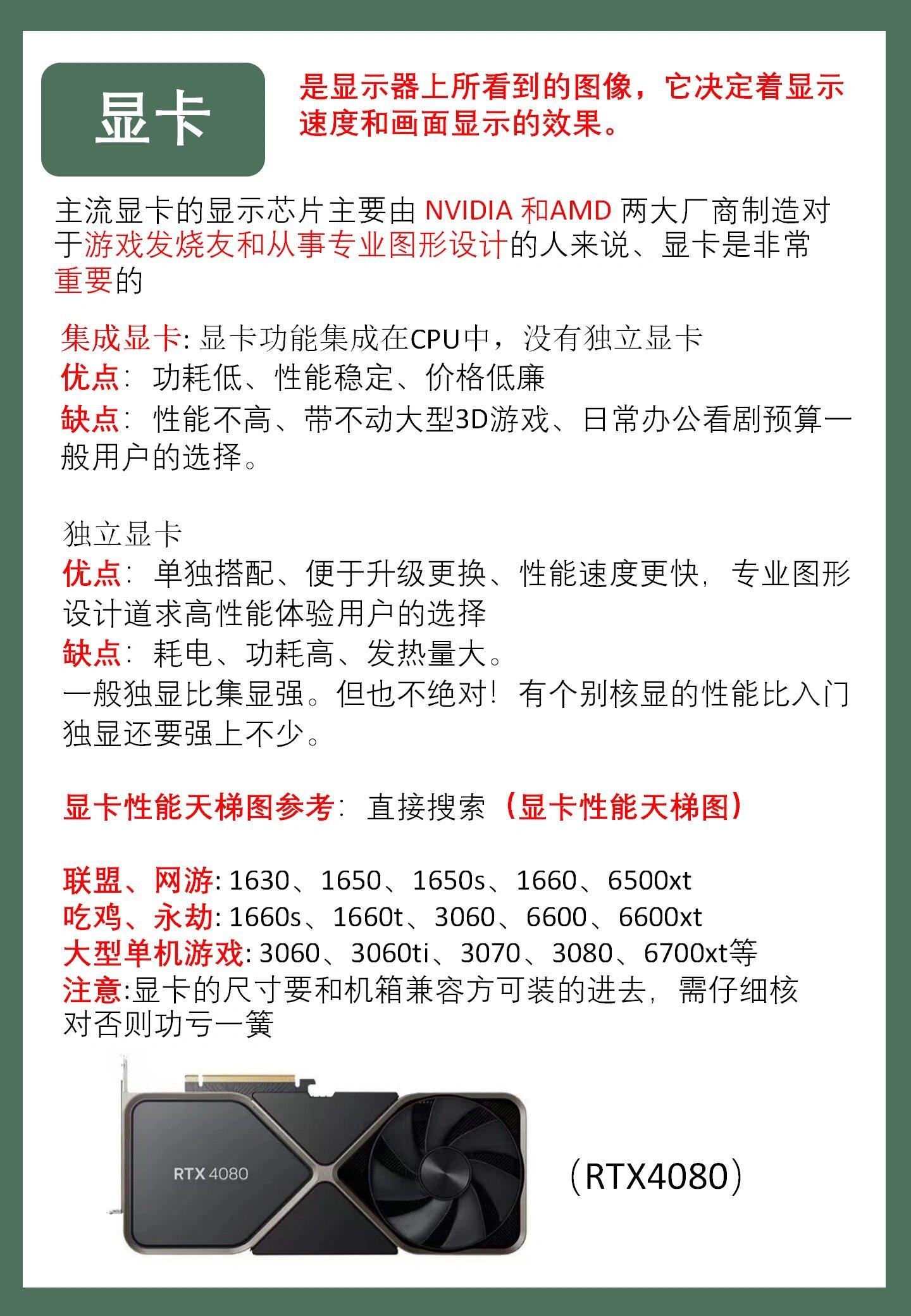 CPU的制作工藝和制程有什么不同??請(qǐng)指點(diǎn)