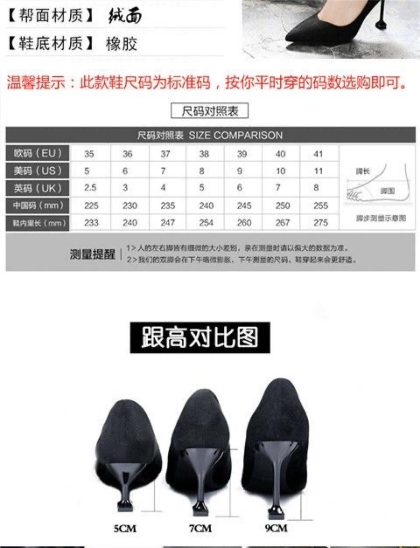 女鞋尺碼表235230225240是多大-三星240