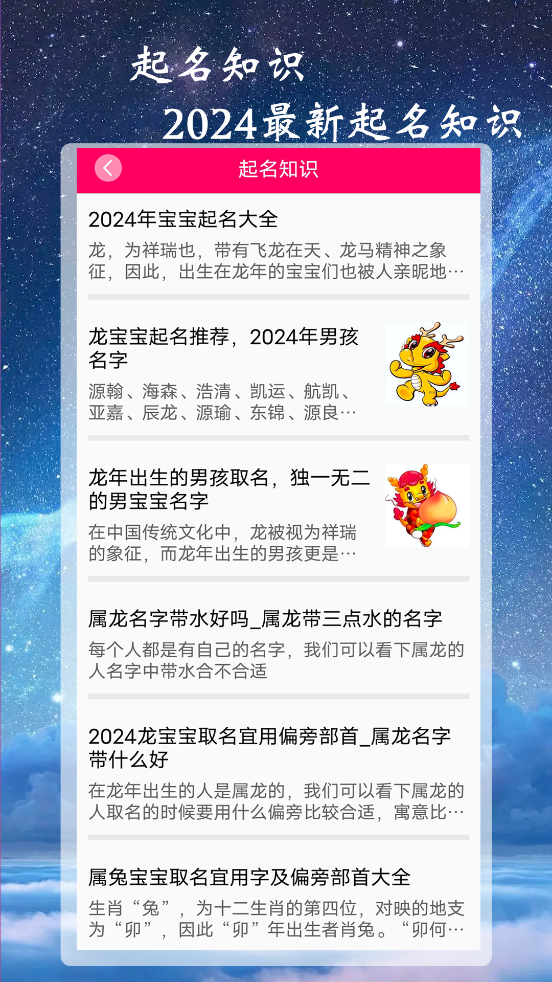 2025年6月25日 第72頁