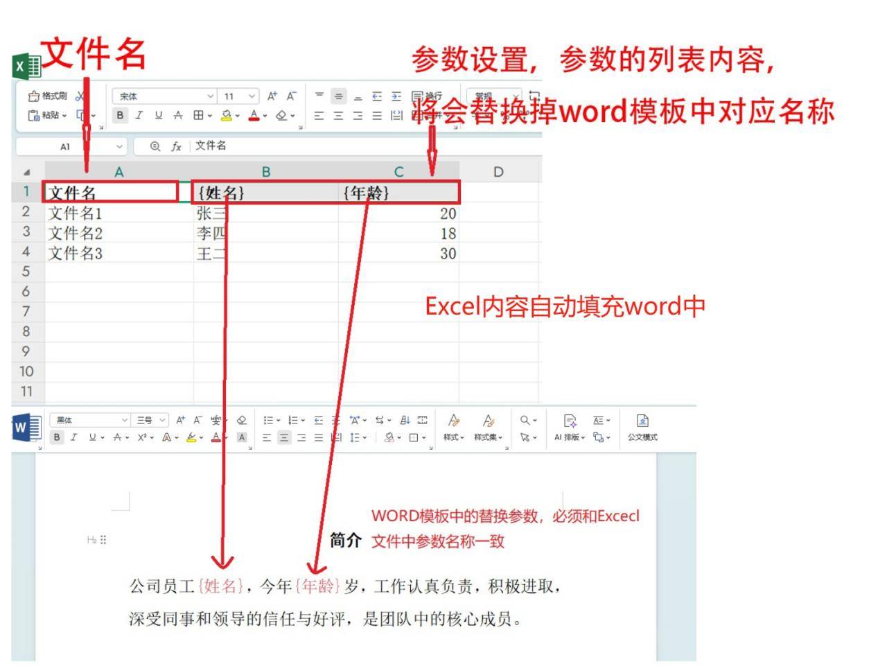 筑業(yè)資料軟件中怎么導(dǎo)入excel、word文件