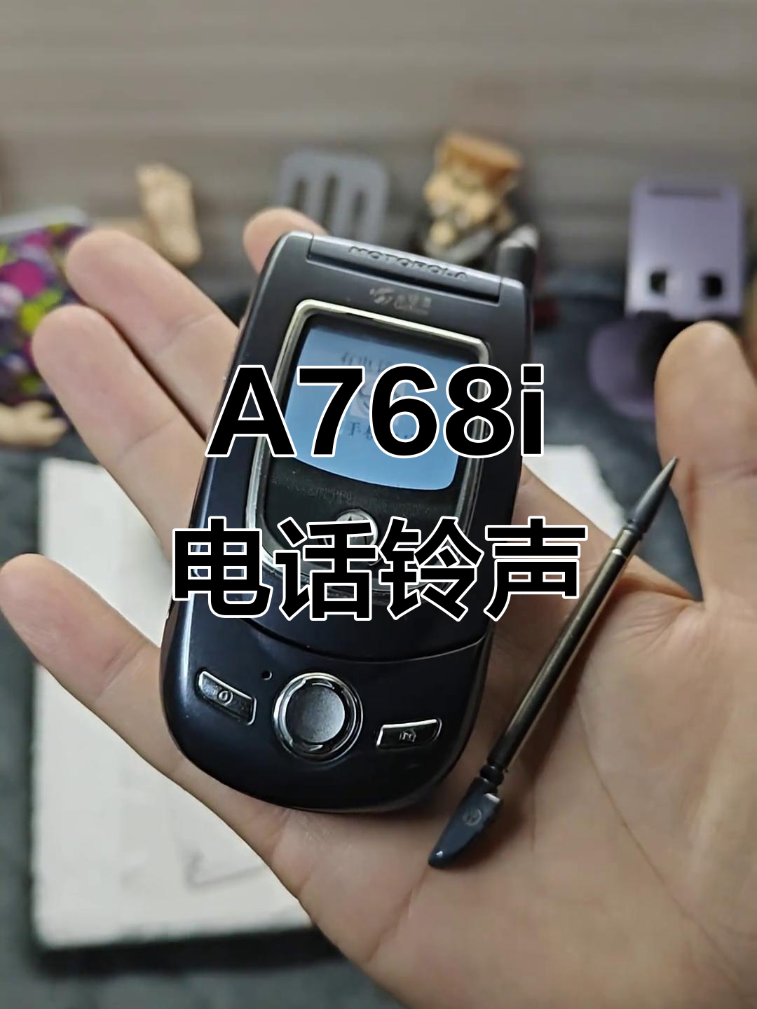 【摩托羅拉經(jīng)典鈴聲】摩托羅拉經(jīng)典鈴聲最新信息
