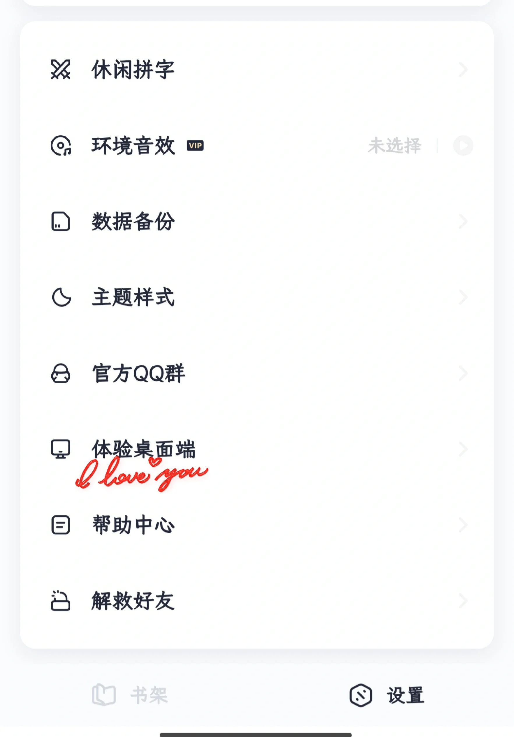 抖音電腦版如何下載安裝?抖音電腦版下載安裝教程