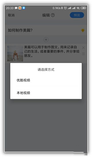 2025年6月25日 第68頁