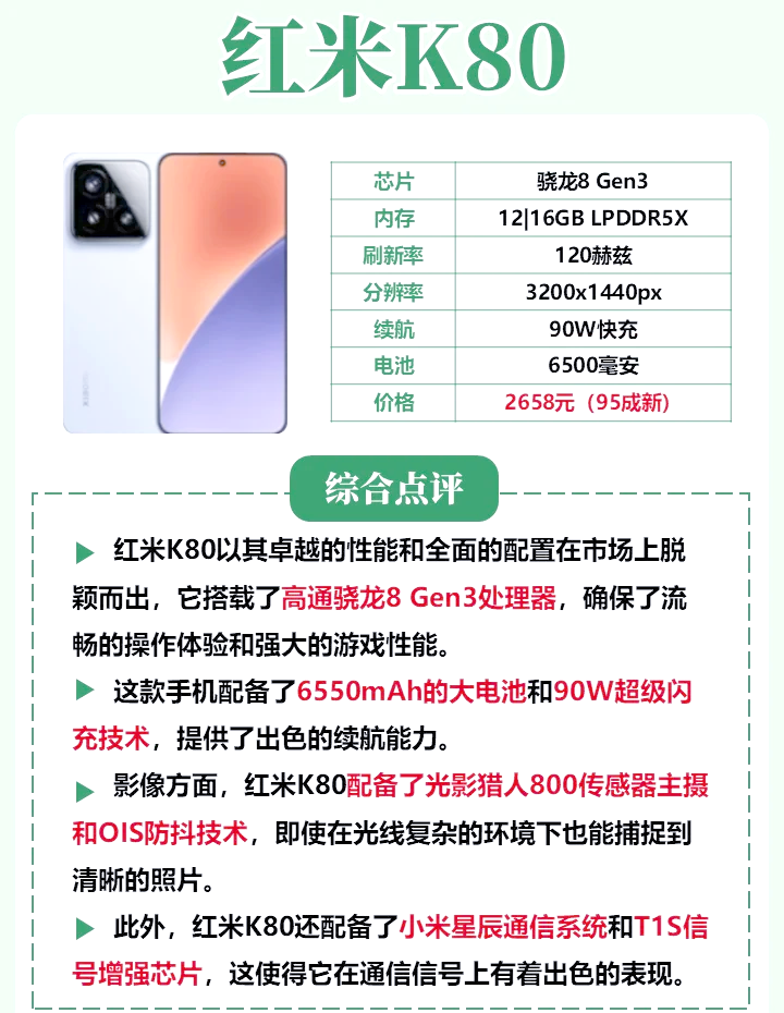 【小米助手和PY平臺哪個好用】小米助手和PY平臺對比