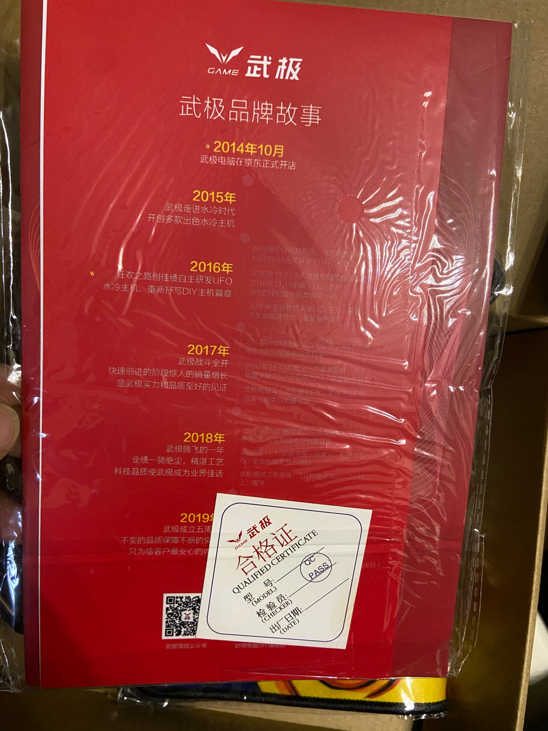 【武極專區(qū)】報(bào)價(jià)評(píng)測(cè)導(dǎo)購(gòu)圖片(武極)武極大全