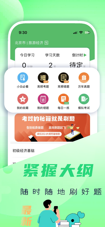 2024年十大免費(fèi)同步軟件:讓你的數(shù)據(jù)隨時(shí)可用