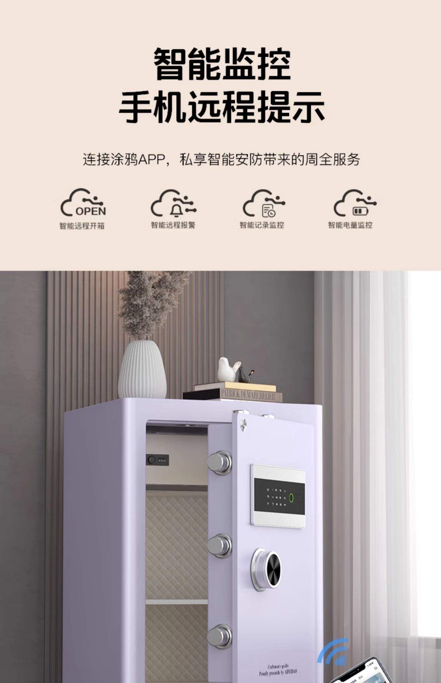 【艾斐堡官網(wǎng)介紹】艾斐堡保險(xiǎn)柜艾斐堡(中國)公司簡(jiǎn)介