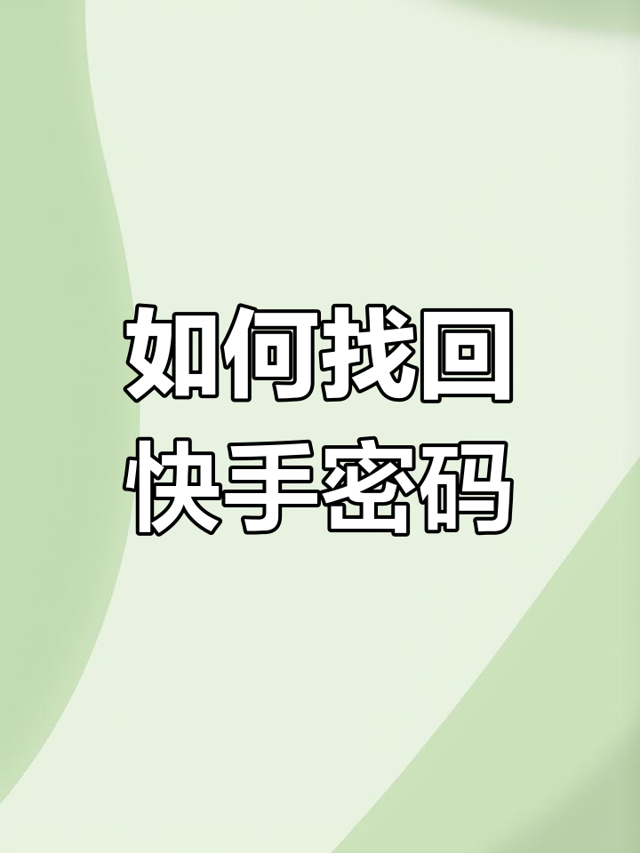 2025年6月25日