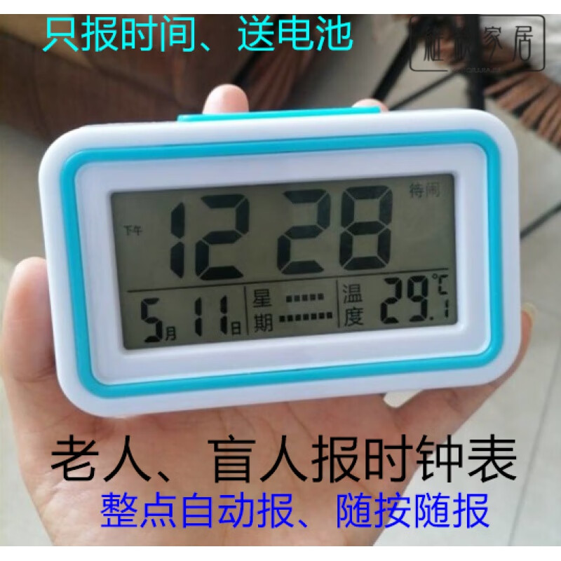 2024年整點報時軟件:用戶評價最高的前十款