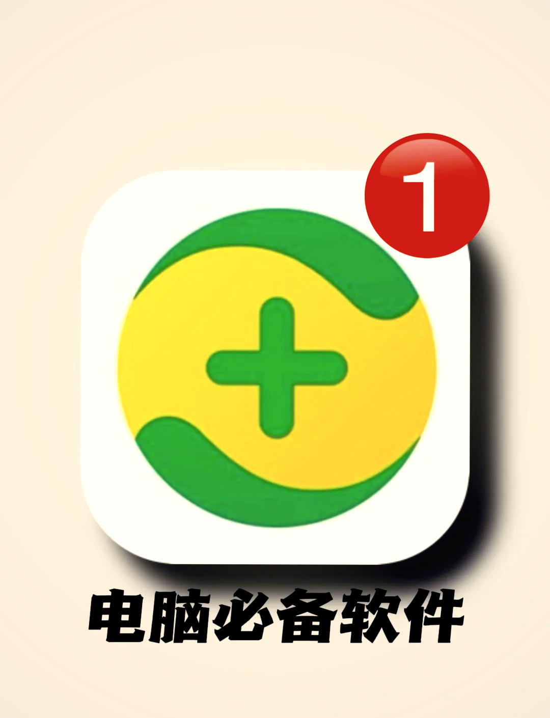 【Avast下載免費版】Avast!殺毒軟件19.8