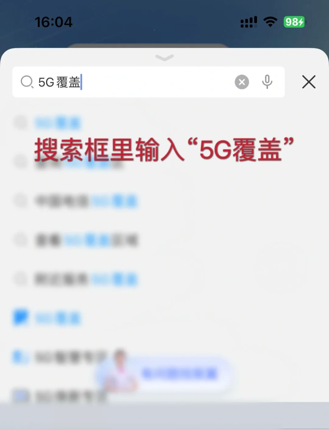 2025年6月25日 第9頁