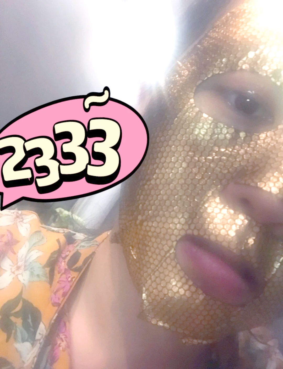 2025年6月25日 第34頁