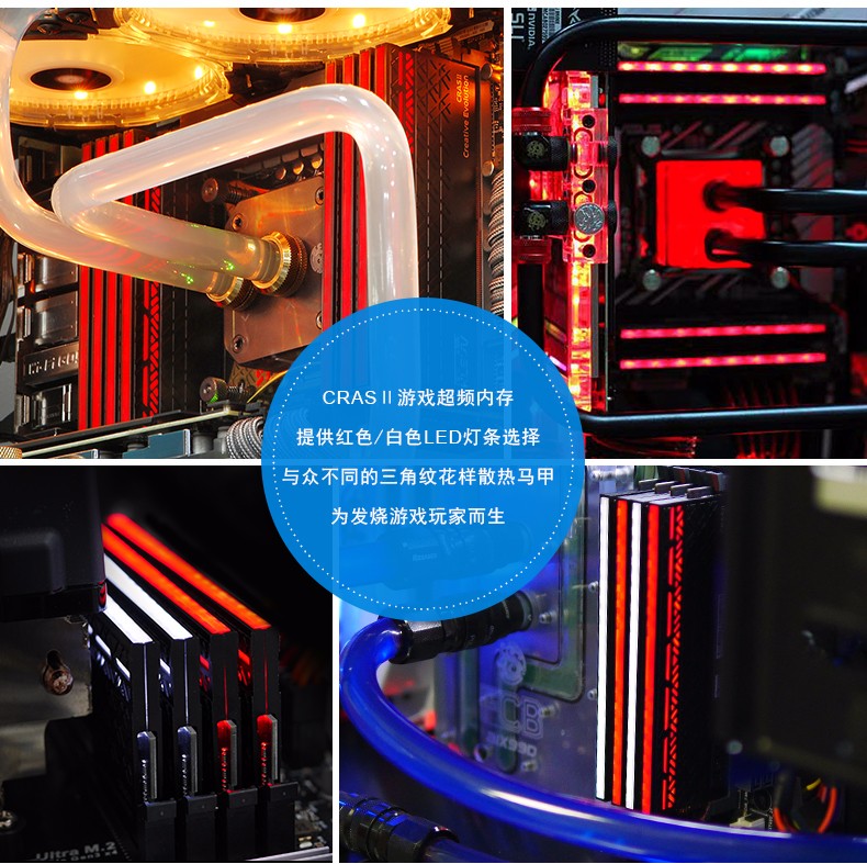 科賦CrasDDR4教程—中關村在線硬件論壇