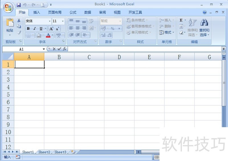 在EXCEL如何通過點選方式選擇日期-軟件技巧