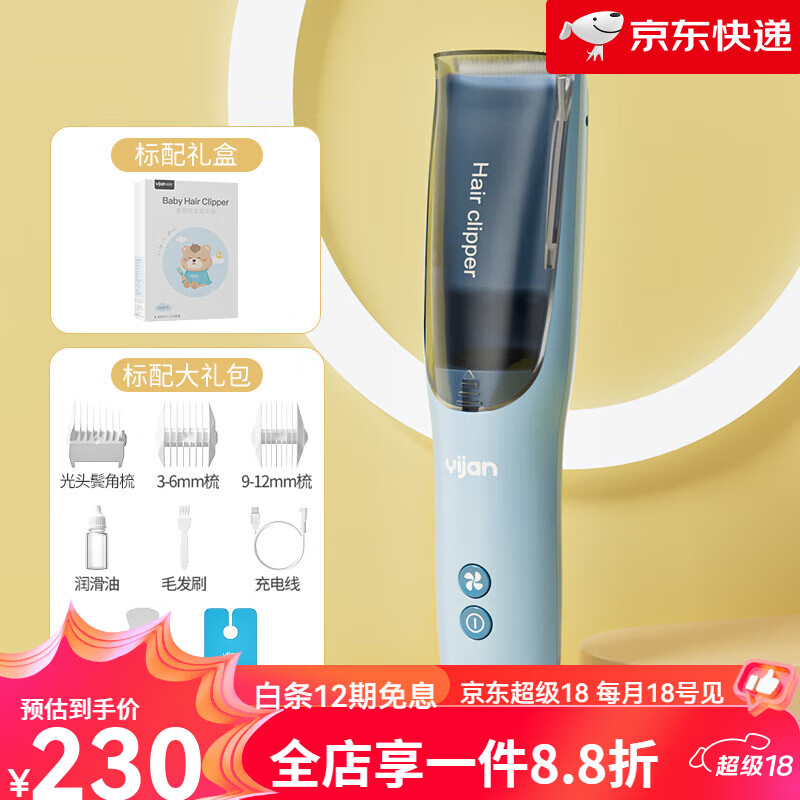 【易簡官網介紹】易簡理發(fā)器易簡(中國)公司簡介
