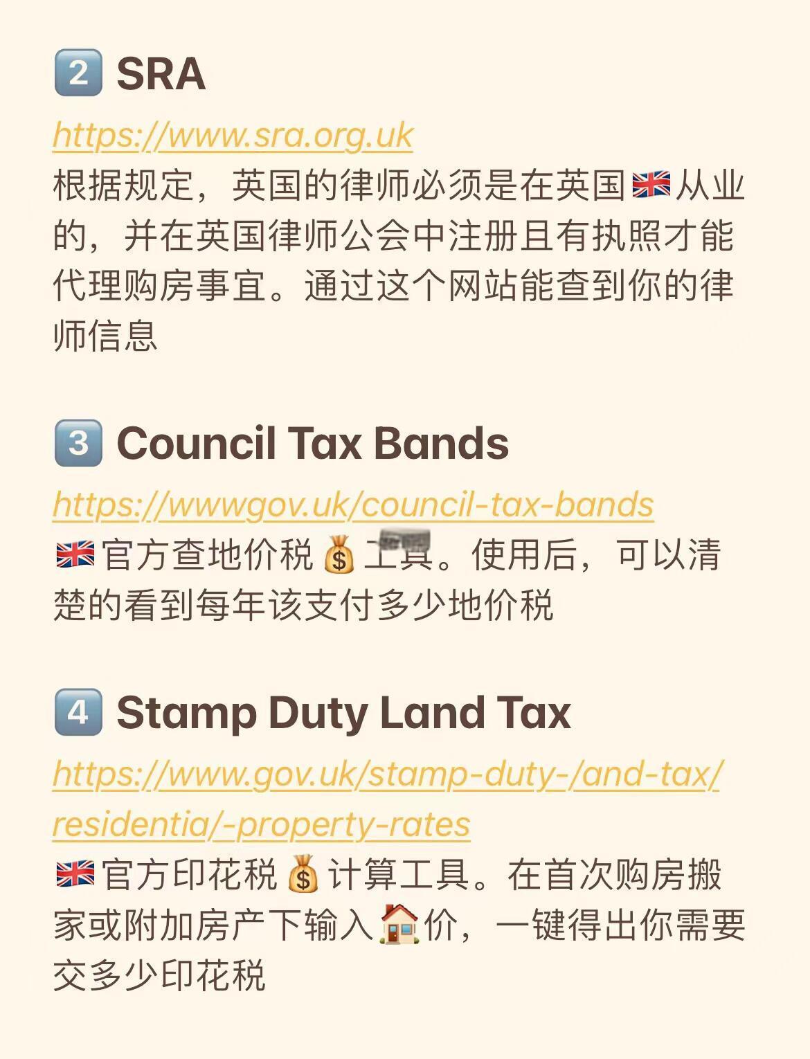 免費在線看房神器:盤點熱門房產軟件-軟件技巧