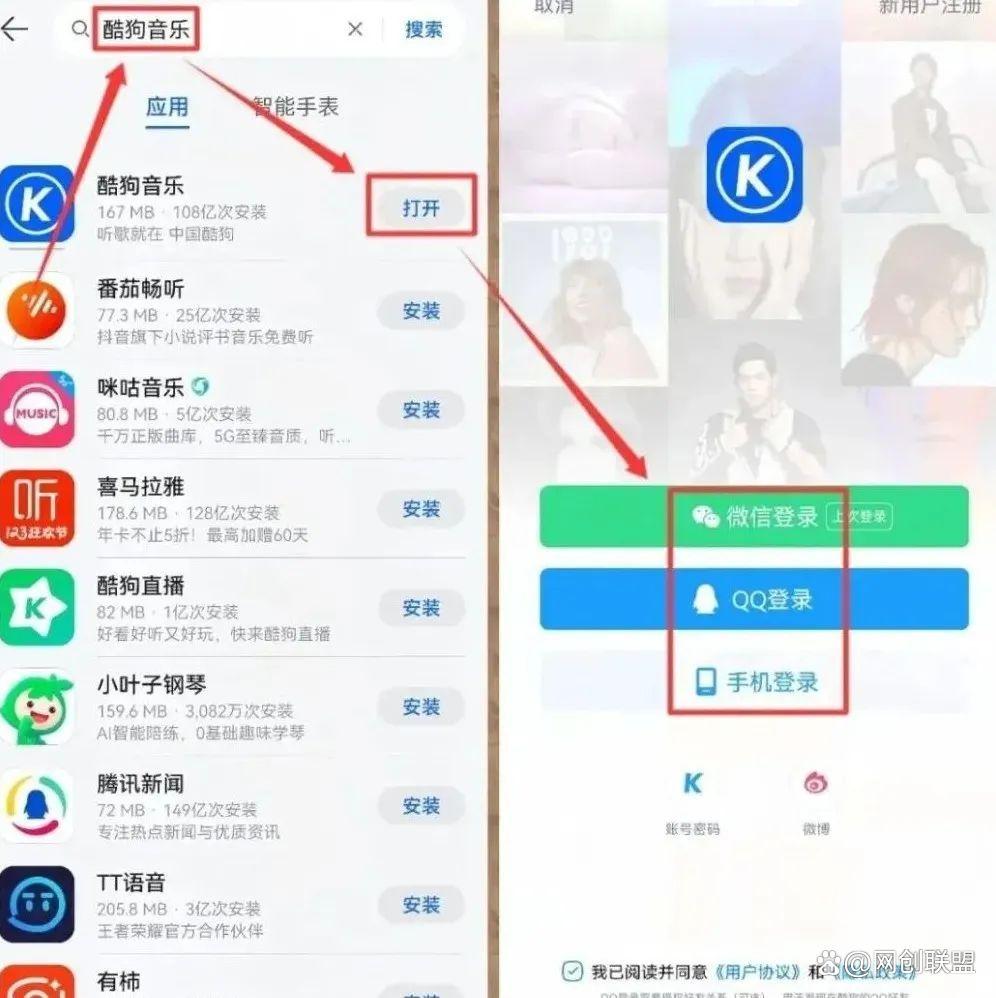 酷狗音樂歌單怎么創(chuàng)建酷狗音樂歌單創(chuàng)建方法-軟件技巧