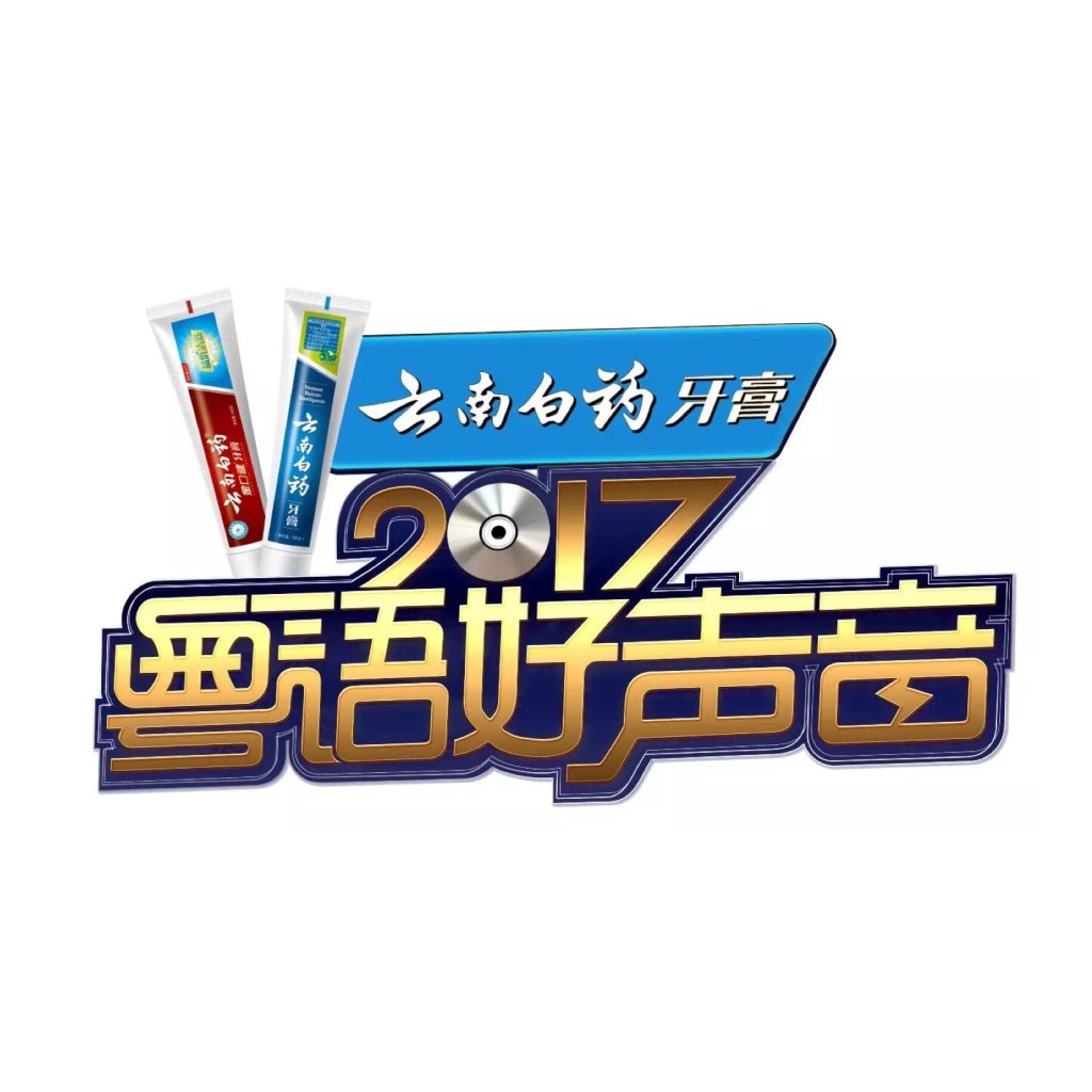 【粵語U學院廣東話】粵語U學院廣東話免費下載