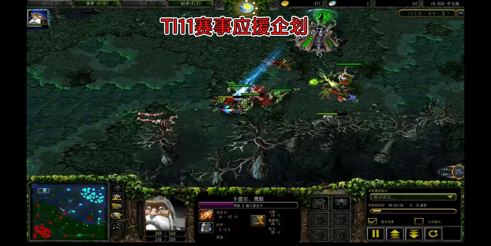 TI11比賽中的'每一把都當(dāng)最后一把'梗源自何處?