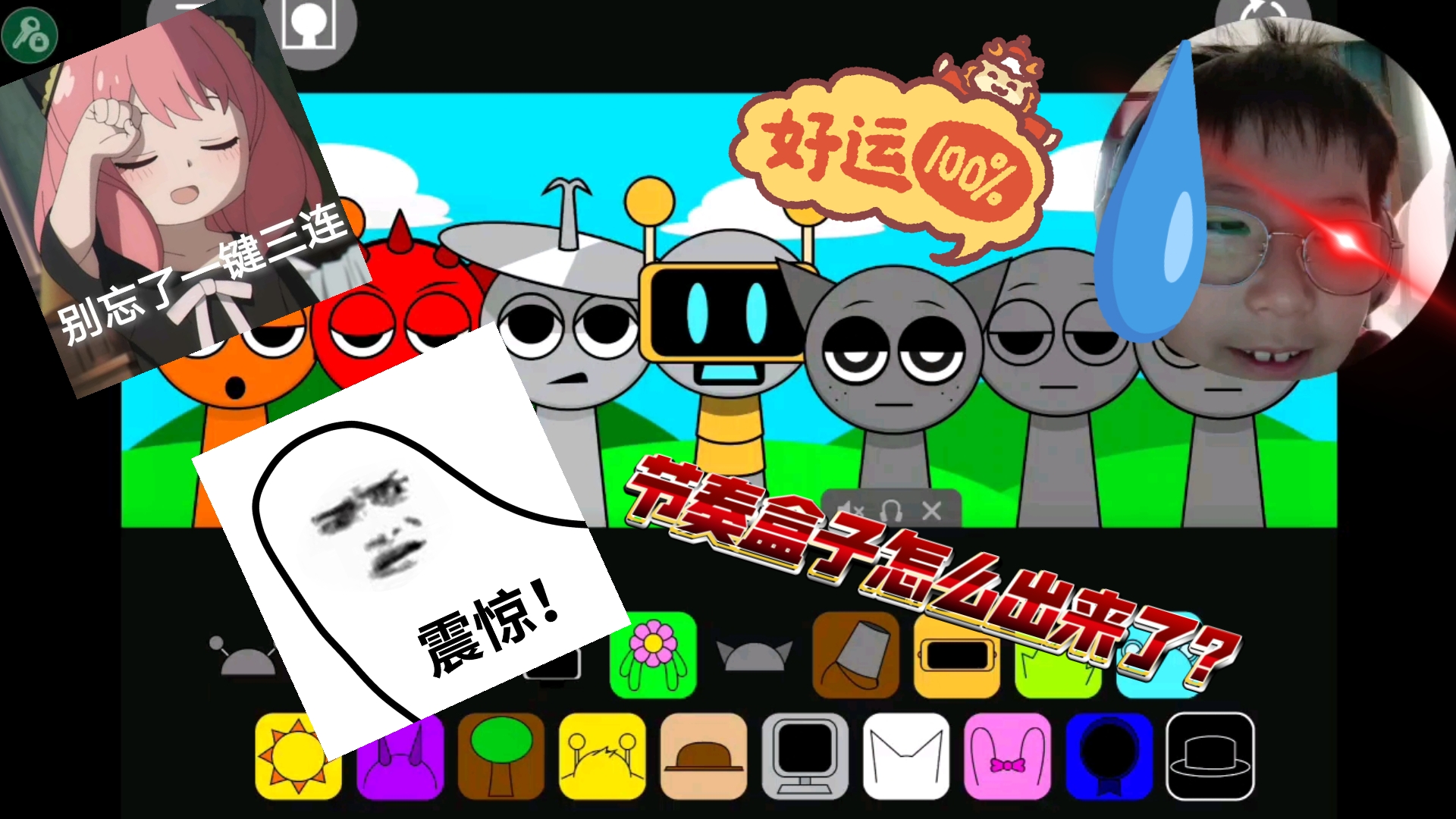 【音樂盒(mbox)】音樂盒(mbox)3.5