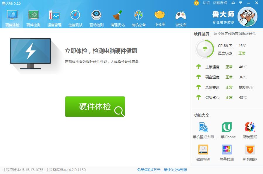 360云盤怎么去重文件_中關村在線軟件資訊頻道
