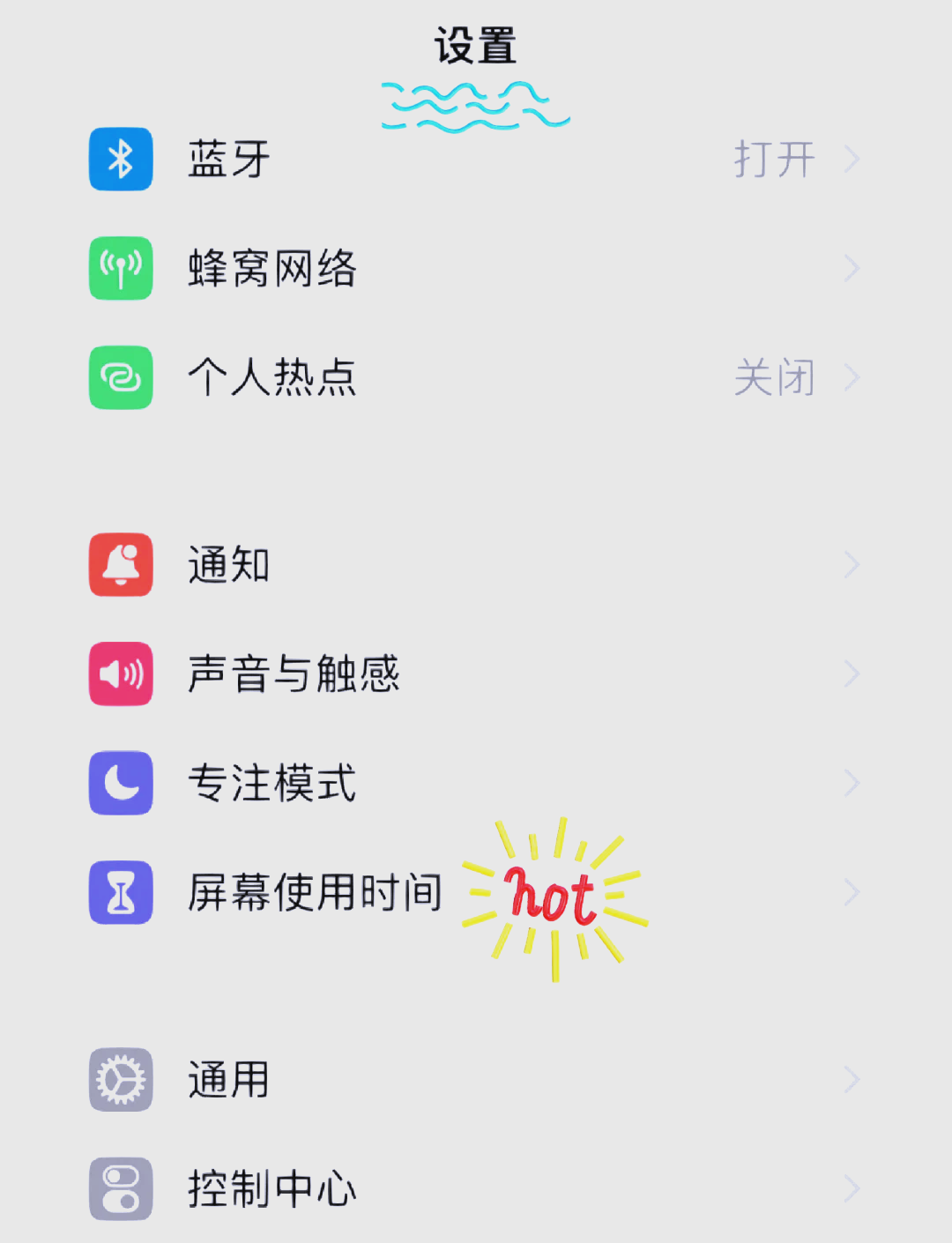 手機設置項里修改系統(tǒng)權限是挑選開啟還是關閉呢?求解!