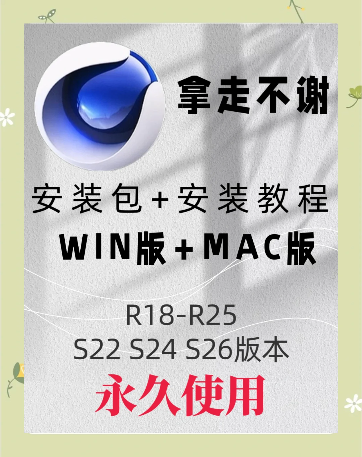 三維設(shè)計軟件哪個最好用最熱三維設(shè)計軟件排行榜