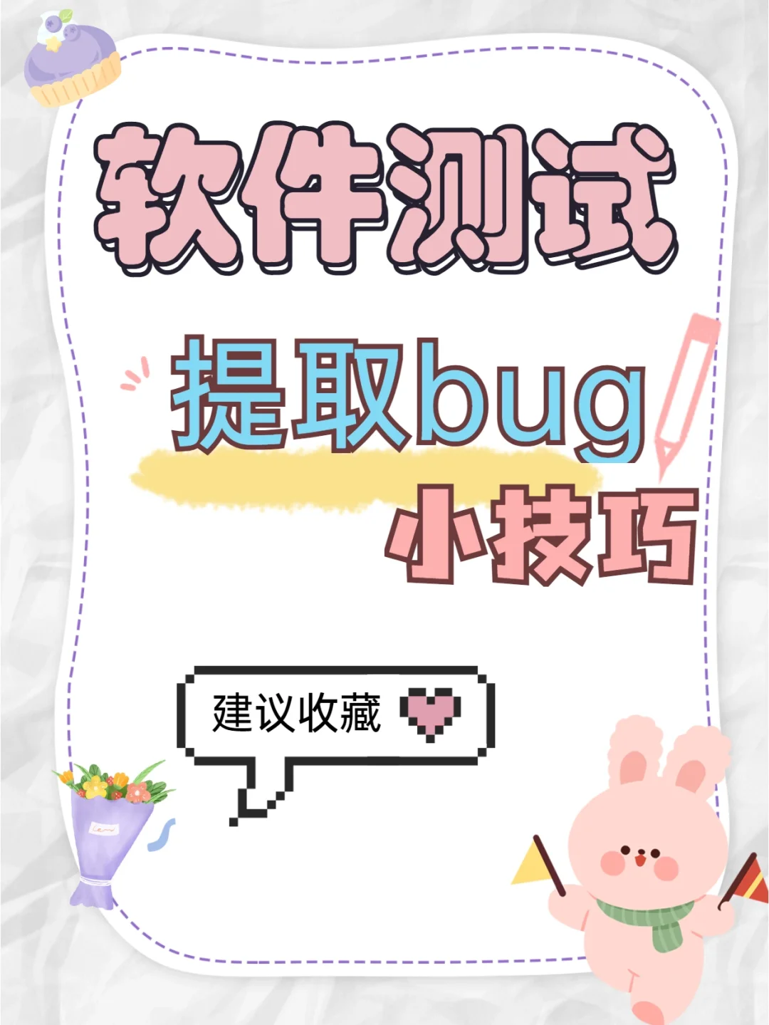 七種方法檢測網(wǎng)站是否存活:快速準(zhǔn)確無誤!-軟件技巧