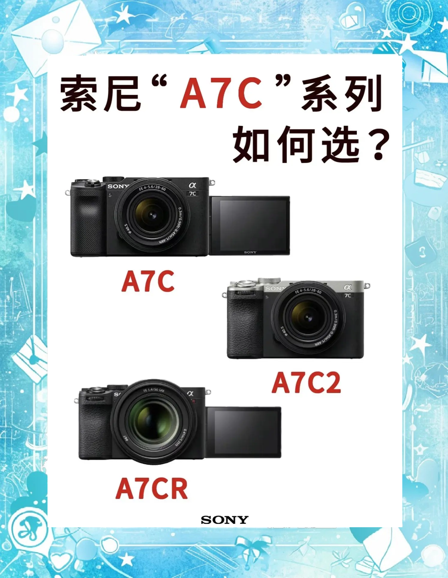 索尼(SONY)A900數(shù)碼相機(jī)外觀性能評(píng)測(cè)