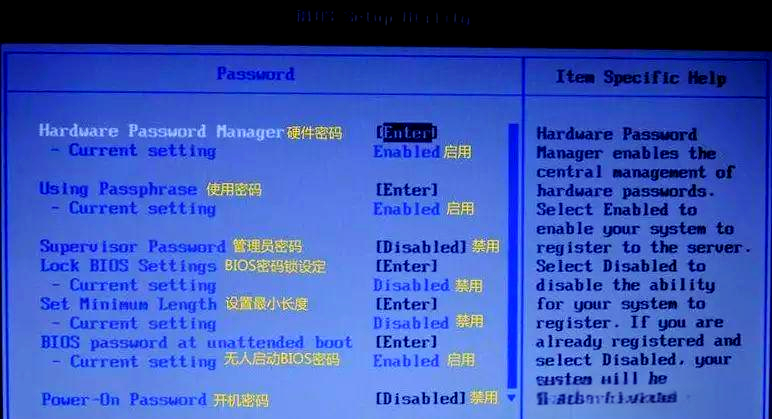 BIOS到底是個什么東西?算硬件?還是軟件?