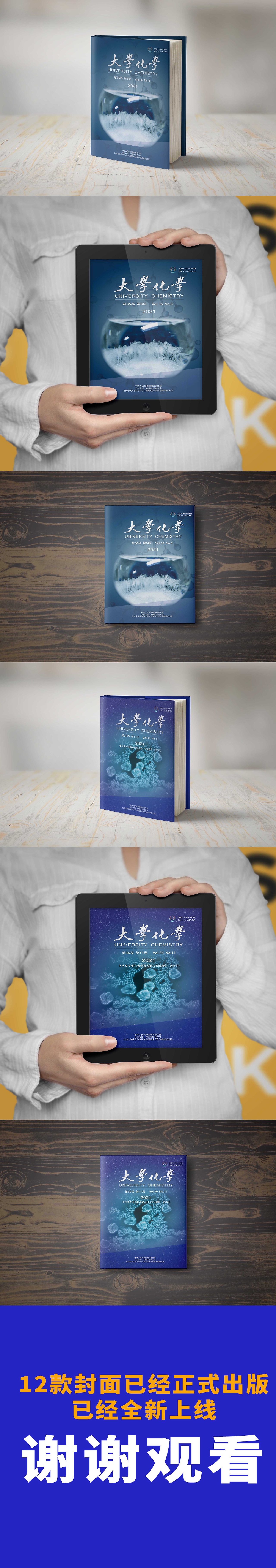 有什么有關(guān)電腦硬件的雜志,請推薦幾本,謝謝。