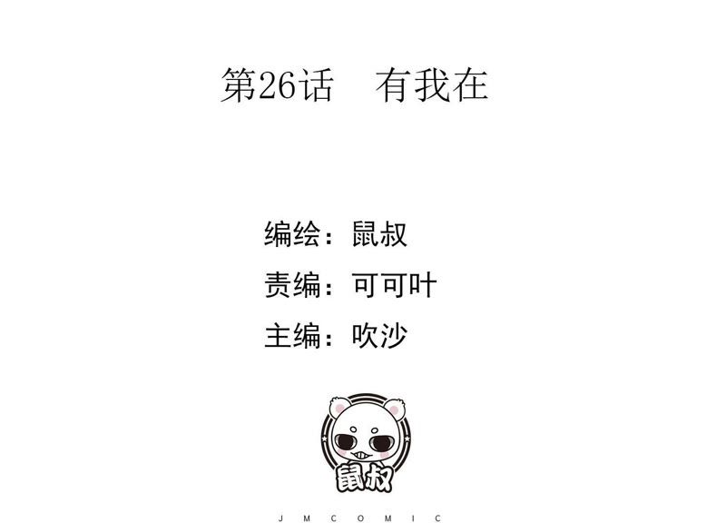 【鹿神下載】鹿神TV版_安卓電視版官方免費下載
