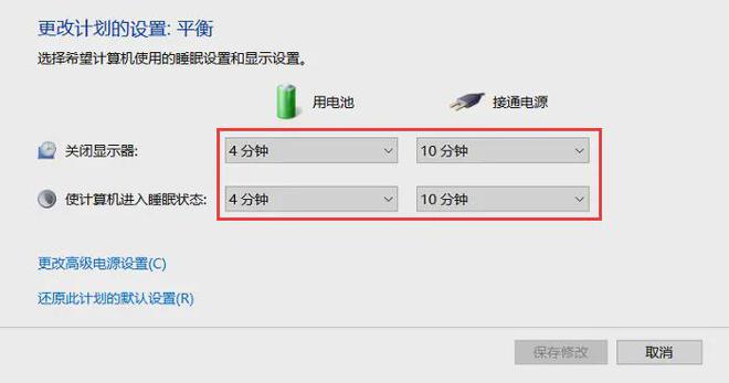 電腦定時關機軟件:多種設置技巧,實用裝機必備